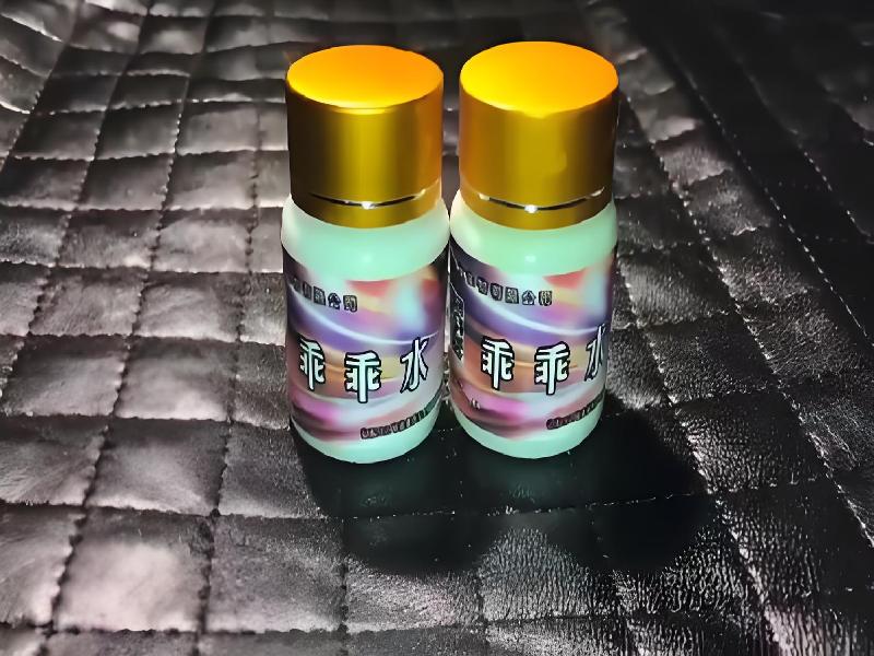 女士专用红蜘蛛9095-TbPe型号